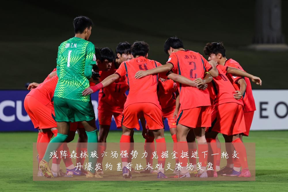 残阵森林狼六场强势力克掘金挺进下一轮麦丹爆发约基奇独木难支赛场复盘
